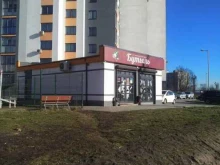 магазин Бутыль в Пионерском