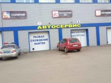 Авторемонт и техобслуживание (СТО) Гараж 136136 в Воронеже