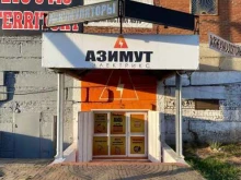 Компьютерная диагностика автомобилей Azimuth electrics в Краснодаре