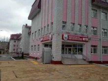 Школы Брянский городской образовательный комплекс №59 в Брянске