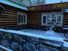 гриль-бар Barin Grill в Новодвинске