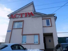 производственно-коммерческая фирма Астра в Челябинске