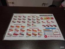суши-бар Sushi Room в Невинномысске