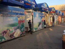 Мастерские по ремонту одежды Мастерская по ремонту одежды в Ростове-на-Дону