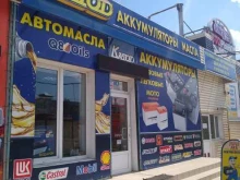 сеть магазинов Катод в Новомосковске