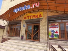 аптека Линия жизни в Черкесске