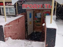 Магазин фастфудной продукции, 3-й Митинский переулок, 1 
