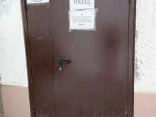 Орджоникидзевский район Свердловская областная организация Профессионального союза работников народного образования и науки РФ в Екатеринбурге