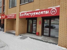 интернет-гипермаркет товаров для строительства и ремонта ВсеИнструменты.ру в Новосибирске