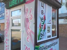 Натали, 1-й микрорайон, 45Б 