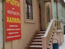кафе Ташкент в Туле