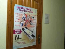 демонстрационно-выставочный зал Нуга бест в Чебоксарах