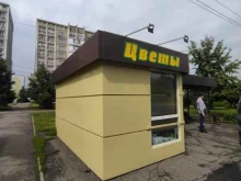 Цветы Магазин цветов в Новокузнецке