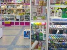 магазин бытовой химии и косметики Квартал в Магадане