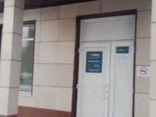 МФЦ Многофункциональный центр предоставления государственных и муниципальных услуг в Туле