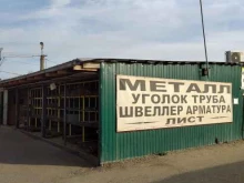 Чёрный металлопрокат Компания по продаже металла в Омске
