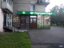 Горцветторг, Ланское шоссе, 13 