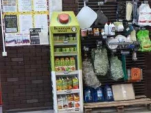 магазин Пiвзаводъ в Сызрани