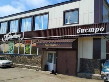 Автомасла / Мотомасла / Химия Сатойл41 в Петропавловске-Камчатском