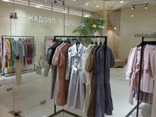 Vrajavali Store, Типанова, 21 лит А 