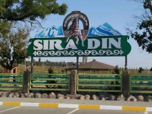 гостиница SiraDin в Грозном