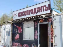 Мясо / Полуфабрикаты Оптовая компания в Владивостоке