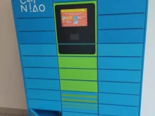 постамат Cainiao в Нижнем Новгороде