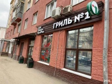 кафе быстрого питания Гриль №1 в Кемерово