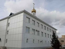 религиозная организация Абаканская Епархия Русской Православной Церкви в Абакане