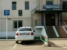 ГИБДД ГИБДД в Канске