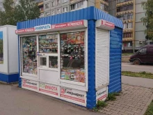 Киоски / магазины по продаже печатной продукции Киоск по продаже печатной продукции в Великом Новгороде