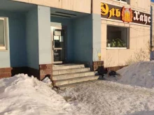 магазин разливного пива Эль Хаус в Уфе