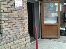 центр Автодружба в Мытищах