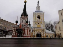 Религиозные организации Единая паломническая служба Смоленской Епархии в Смоленске