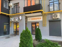 пекарня Хлебъ в Новороссийске