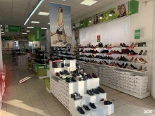обувной центр Zenden в Таганроге