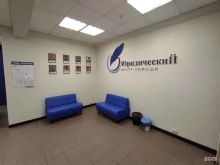 Помощь в банкротстве физических лиц Юридический центр помощи в Костроме