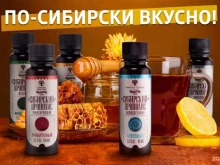 торговая фирма Siberian Wellness в Ярославле