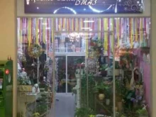 салон цветов и подарков Цветочный джаз в Долгопрудном