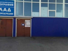 Бумага для полиграфии Кировская бумажная компания в Сыктывкаре