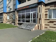 Отдел продаж Склад Плитки в Ижевске