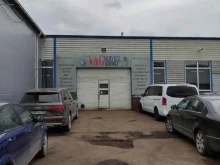 Авторемонт и техобслуживание (СТО) VAG service в Химках