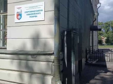 спортивная школа олимпийского резерва Фаворит в Выборге