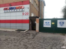 Автомасла / Мотомасла / Химия Магазин автозапчастей в Электроуглях
