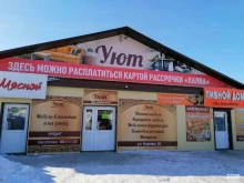 Алкогольные напитки Пивной дом в Бийске