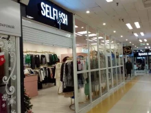 магазин женской одежды и обуви Selfish в Брянске