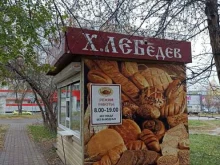киоск по продаже хлебобулочных изделий Хлебедев в Сосновоборске