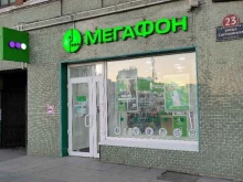 салон сотовой связи Мегафон в Владивостоке