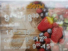 Садово-парковая мебель / Аксессуары Магазин семян и хозяйственных товаров в Волгограде