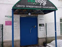 бюро юридической помощи Гарант в Зеленограде